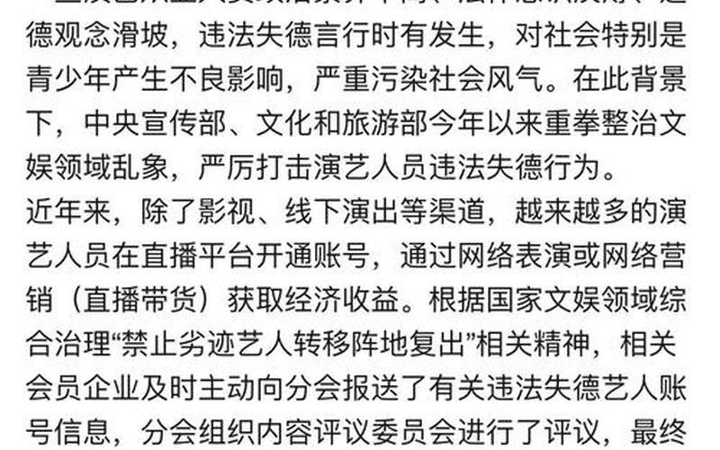 吴亦凡和郑爽的上警示名单引发关注：创业板名单暴露行业问题-第1张图片-金银屋