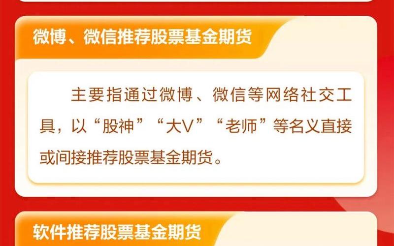 别人推荐的股票配资-第1张图片-金银屋 别人推荐的股票配资-第1张图片-金银屋