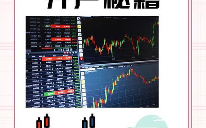 手机股票开户流程详细步骤-第1张图片-金银屋