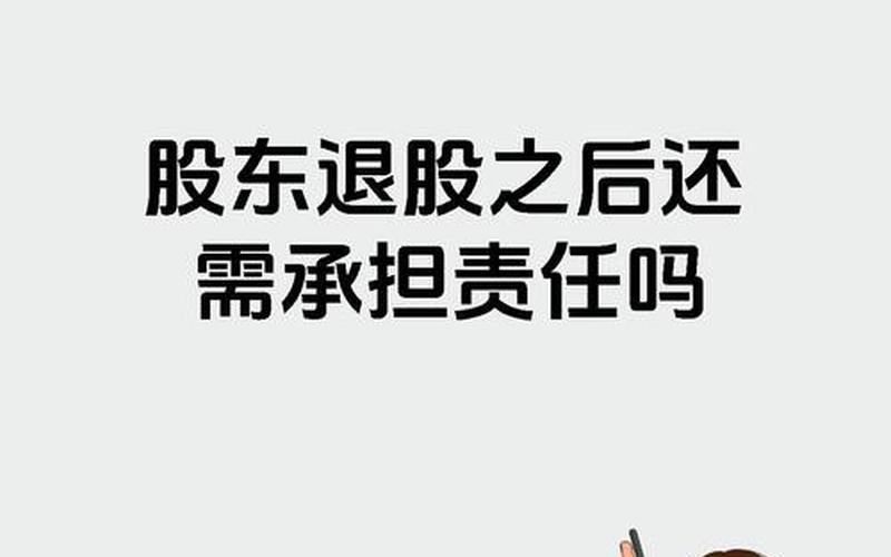 股票配资后撤出资金需要办手续吗？-第1张图片-金银屋