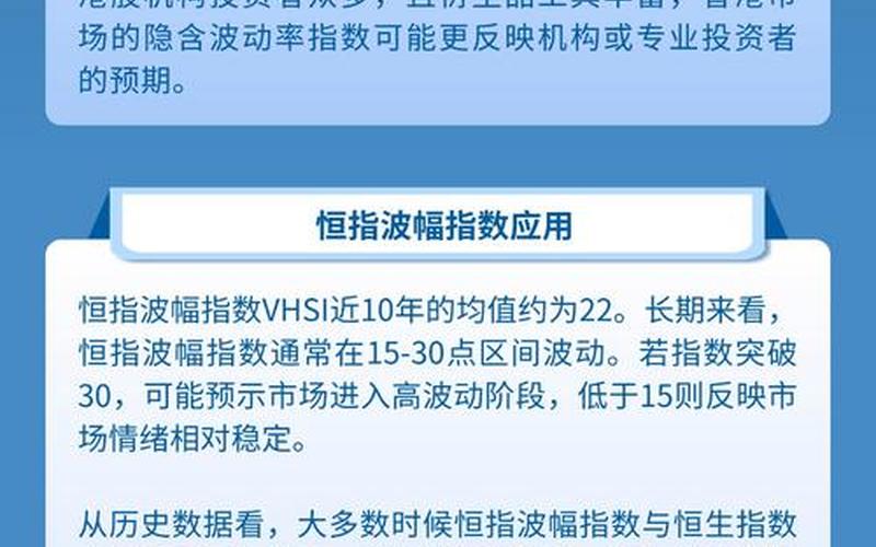 恒生指数系统最低价(恒生指数系统最低价格)-第1张图片-金银屋 恒生指数系统最低价(恒生指数系统最低价格)-第1张图片-金银屋