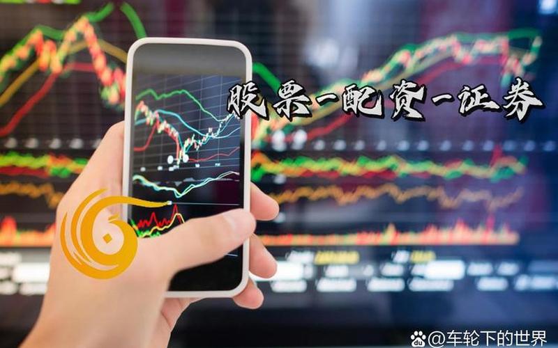 出大额盈利股票配资客户请提前留出资金-第1张图片-金银屋 出大额盈利股票配资客户请提前留出资金-第1张图片-金银屋