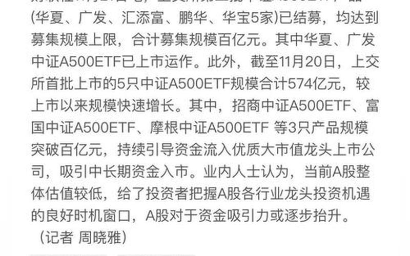 实盘配资中签500股亏了-第1张图片-金银屋