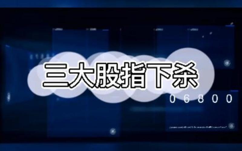 卓信宝配资安全吗(卓信宝配资正规吗)-第1张图片-金银屋