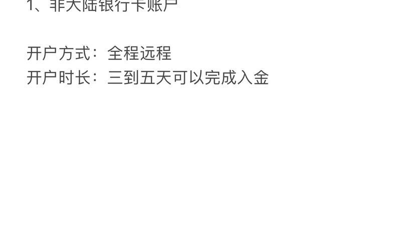 最简单最有效最快的配资开户方法-第1张图片-金银屋