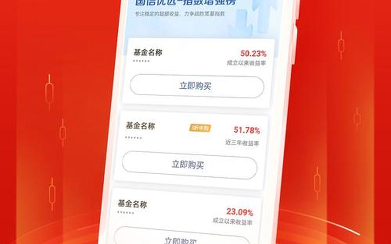 国信证券网上交易专业版（金太阳国信证券）-第1张图片-金银屋