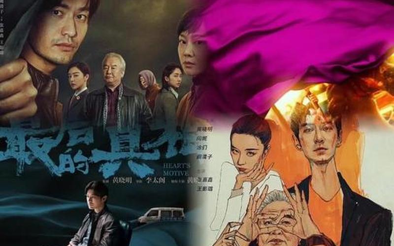 18月影视，2020年十八影视剧-第1张图片-金银屋