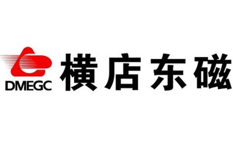 横店东磁太阳能,横店东磁太阳能招聘-第1张图片-金银屋 横店东磁太阳能,横店东磁太阳能招聘-第1张图片-金银屋