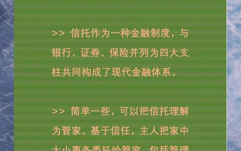 知识产权相关的股票配资-第1张图片-金银屋