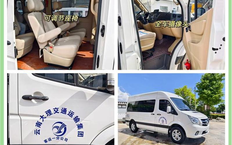酒店直通车，酒店直通车设计-第1张图片-金银屋