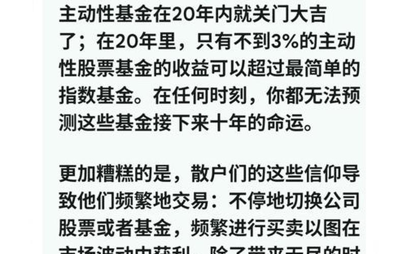 为什么有部分投资者看不上线下配资公司?-第1张图片-金银屋 为什么有部分投资者看不上线下配资公司?-第1张图片-金银屋