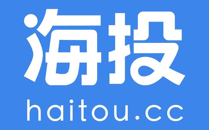 配资平台：亿海智投-第1张图片-金银屋