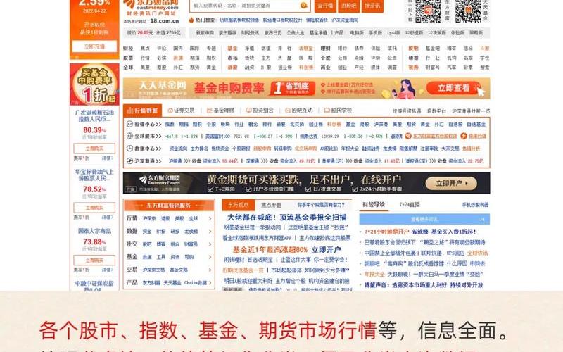 股票投资正规的平台-第1张图片-金银屋