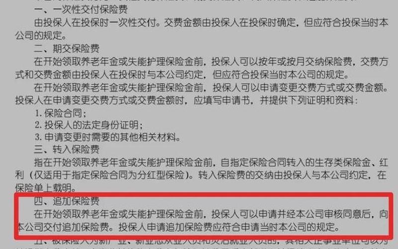 炒股配资有必要多个账户吗-第1张图片-金银屋