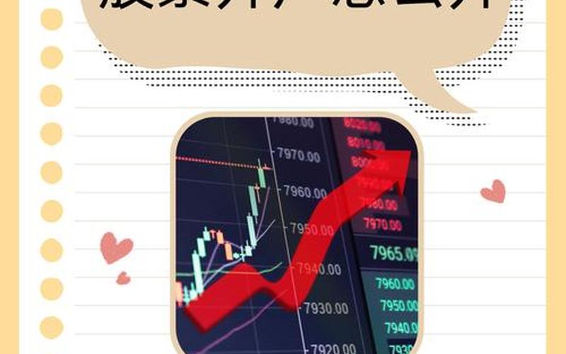在两个券商开户-第1张图片-金银屋