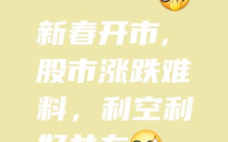 晚上睡觉有股气顶上来（股票配资的上市与上市）-第1张图片-金银屋