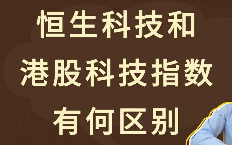 配资平台：新恒生-第1张图片-金银屋