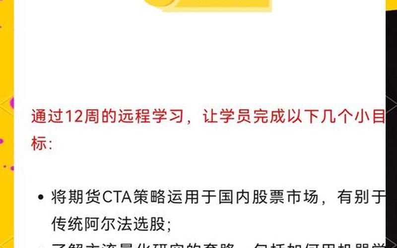 PYTHON量化炒股入门电子版-第1张图片-金银屋