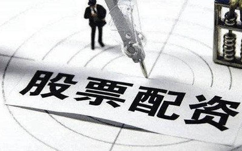 配资平台:涵星配资-第1张图片-金银屋 配资平台:涵星配资-第1张图片-金银屋