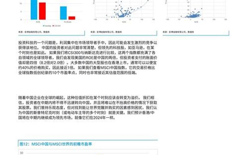 德赛电池股息率，德赛电池股息率怎么样-第1张图片-金银屋