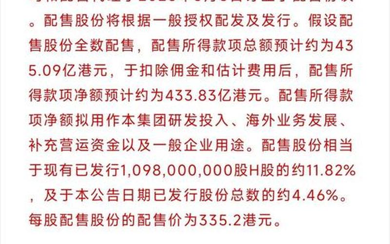 2014年比亚迪配资炒股配资价格-第1张图片-金银屋 2014年比亚迪配资炒股配资价格-第1张图片-金银屋