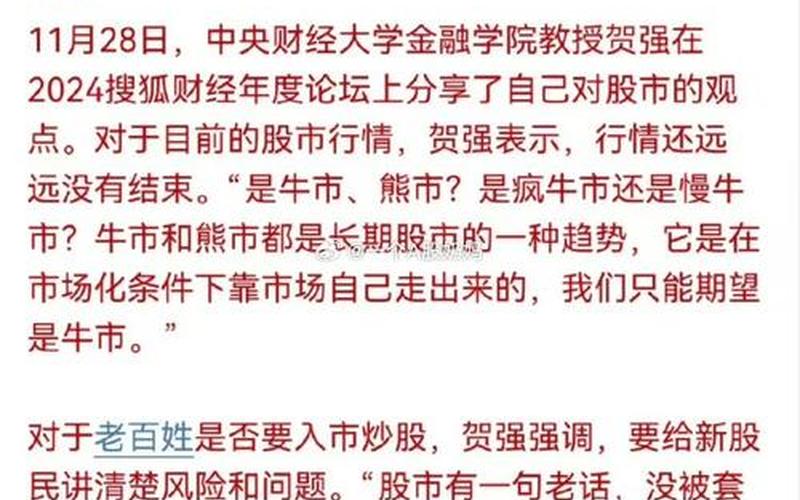 股票峰全是套牢盘-第1张图片-金银屋 股票峰全是套牢盘-第1张图片-金银屋