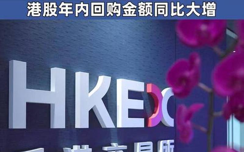 恒生指数董事长(恒生CEO)-第1张图片-金银屋 恒生指数董事长(恒生CEO)-第1张图片-金银屋