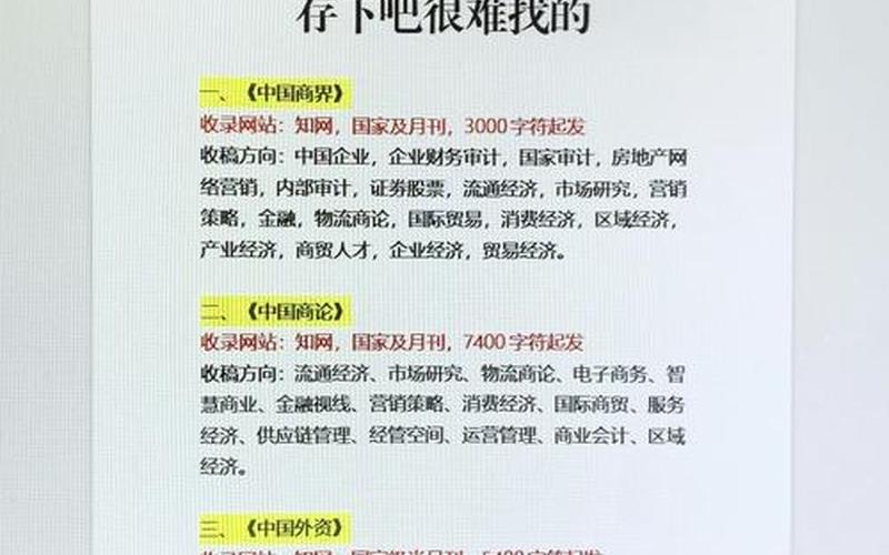 专业的股票配资平台壹配资网门户具有以下几个特点-第1张图片-金银屋 专业的股票配资平台壹配资网门户具有以下几个特点-第1张图片-金银屋