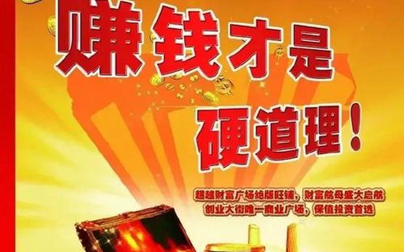 股票配资可以赚到钱-第1张图片-金银屋