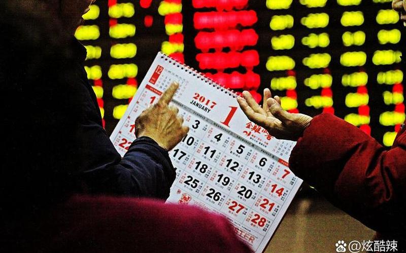 股市五一休市安排:从长假到行情的影响-第1张图片-金银屋 股市五一休市安排:从长假到行情的影响-第1张图片-金银屋