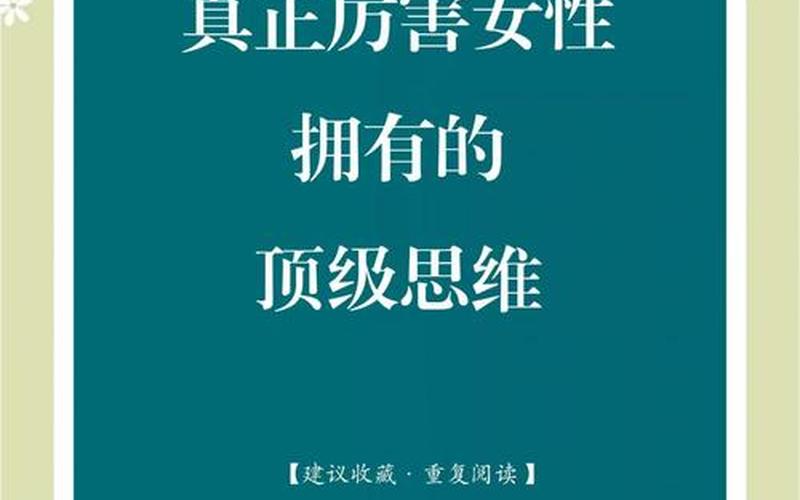 女性股市评论人：卓越的洞察力与智慧-第1张图片-金银屋