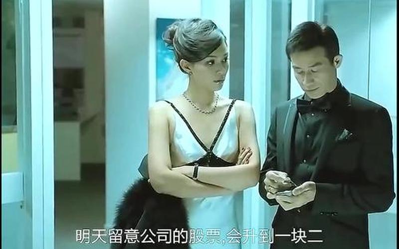 配资炒股平台这些内幕消息你知道吗？-第1张图片-金银屋