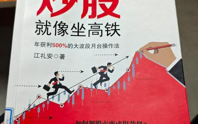 股市大盘回调不足:市场财富的存量与增量-第1张图片-金银屋 股市大盘回调不足:市场财富的存量与增量-第1张图片-金银屋