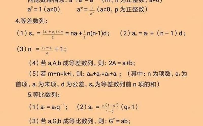 炒股配资需要的数学知识（了解股票配资的基本名词）-第1张图片-金银屋