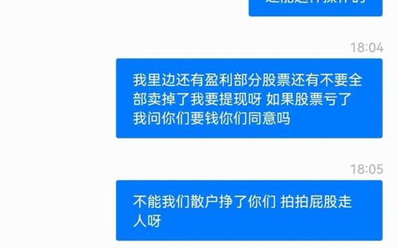 股票配资盈利是可以先行垫付的-第1张图片-金银屋 股票配资盈利是可以先行垫付的-第1张图片-金银屋