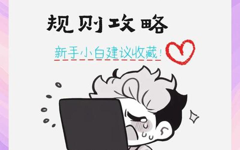 股票交易最后三分钟交易规则-第1张图片-金银屋