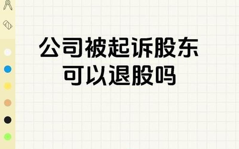 股票股息的诉讼时效，股票股息的诉讼时效是多久-第1张图片-金银屋