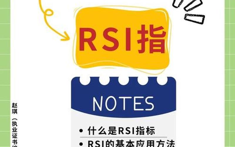 MASS指标短线配资开户使用技巧-第1张图片-金银屋 MASS指标短线配资开户使用技巧-第1张图片-金银屋