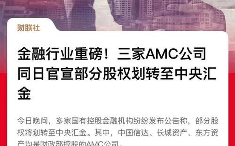 添富焦点，添富焦点基金-第1张图片-金银屋