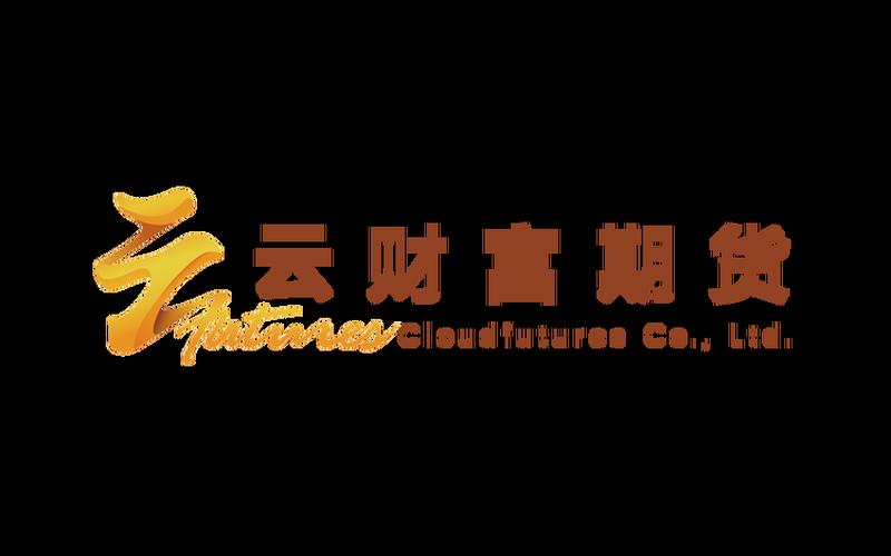 国内靠谱的期货配资平台都是啥样的？-第1张图片-金银屋