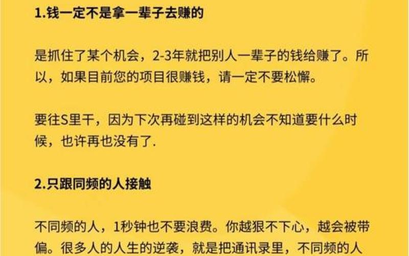 新手也能从炒股中赚到钱吗?要用什么方法?-第1张图片-金银屋 新手也能从炒股中赚到钱吗?要用什么方法?-第1张图片-金银屋