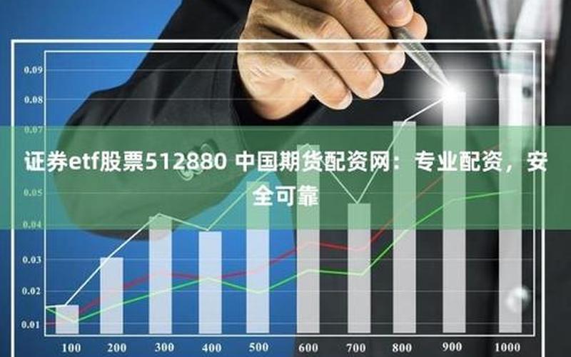 配资168网站最新章节(配资网大全)-第1张图片-金银屋 配资168网站最新章节(配资网大全)-第1张图片-金银屋