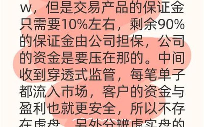 做期货配资有资金门槛要求吗-第1张图片-金银屋