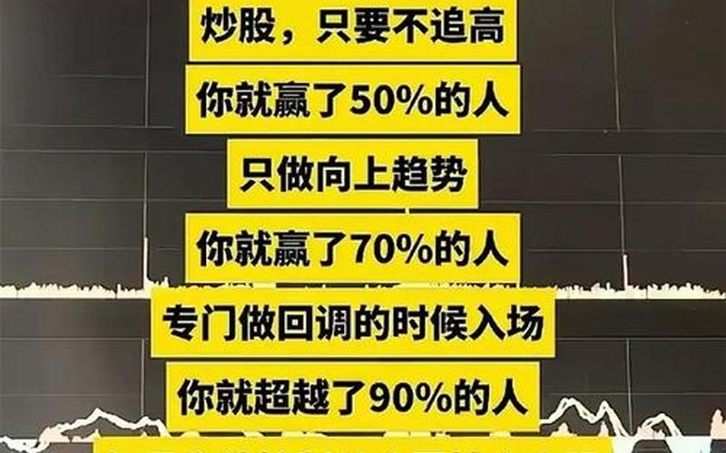 股票配资周先生的心情可以理解-第1张图片-金银屋