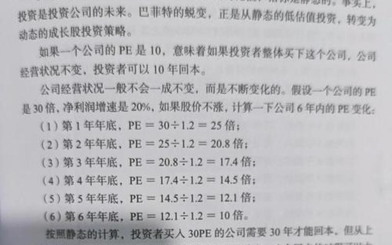 反映股票配资投资价值的重要指标(反映股票配资投资价值的重要指标有)-第1张图片-金银屋 反映股票配资投资价值的重要指标(反映股票配资投资价值的重要指标有)-第1张图片-金银屋