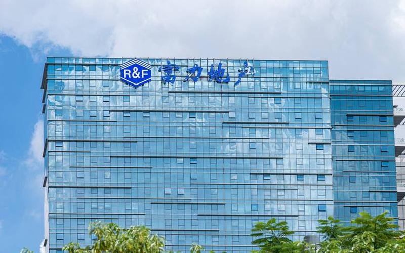 富力地产稳增长高股息，富力地产最新估值-第1张图片-金银屋