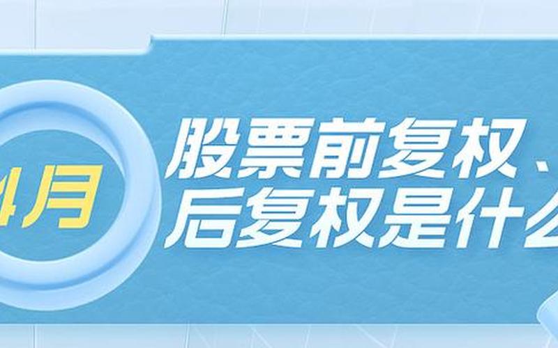 盖网通股票_盖网通股票里账户明细三万是什么意思为什么只有网贷经典配资三万明细呢-第1张图片-金银屋 盖网通股票_盖网通股票里账户明细三万是什么意思为什么只有网贷经典配资三万明细呢-第1张图片-金银屋