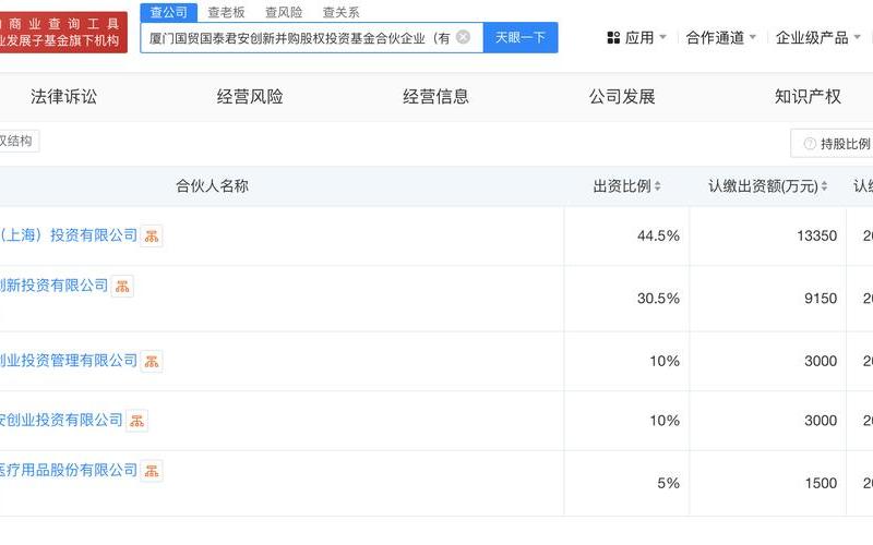 国泰君安股息个税征收，国泰君安股息个税征收率是多少-第1张图片-金银屋