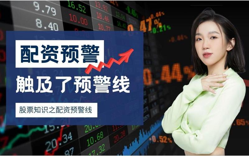 线上配资平台显示停止展业是什么意思？-第1张图片-金银屋