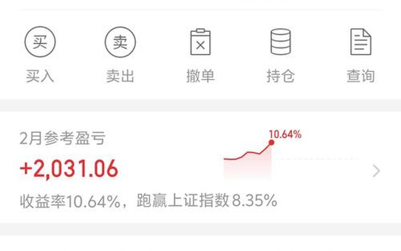 配资炒股行情宝太股份-第1张图片-金银屋